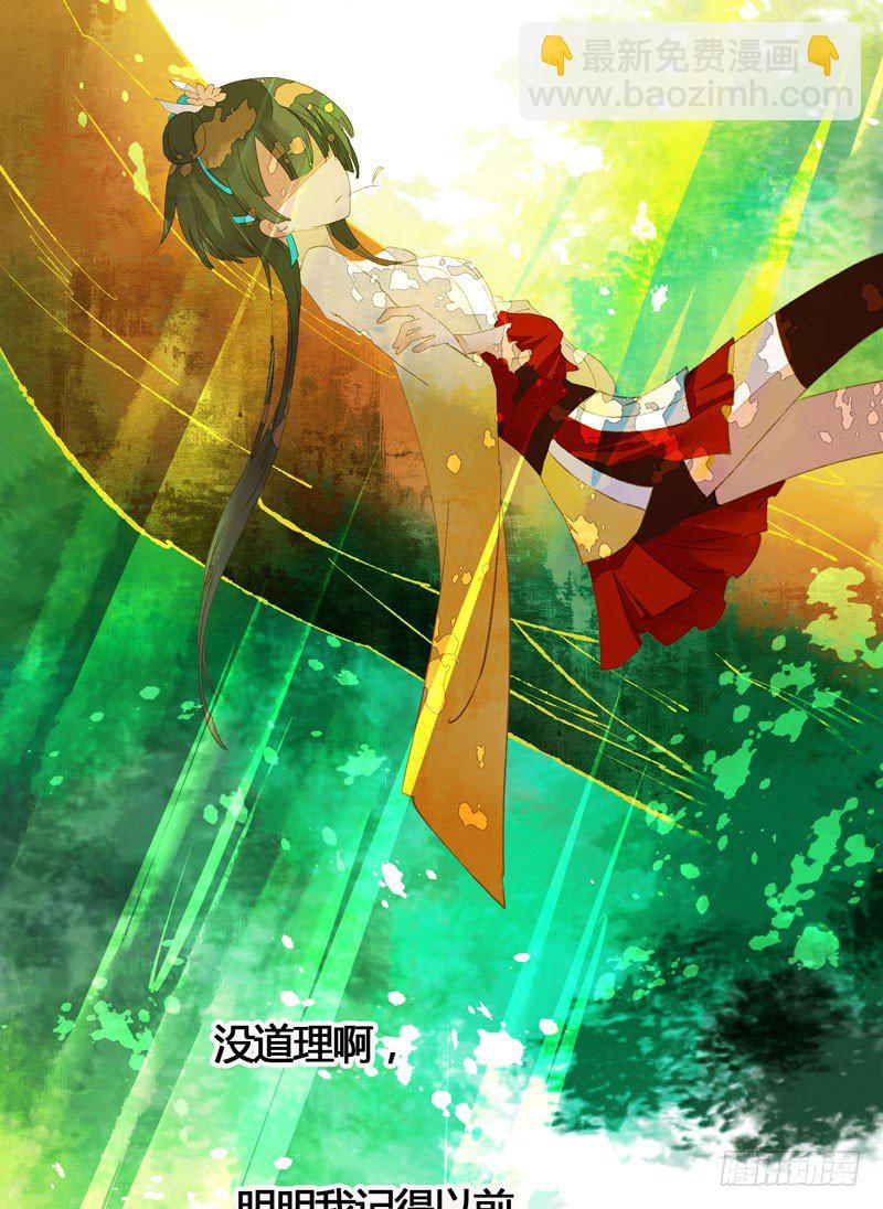 可爱！想&hellip;&hellip;！(1/2)-第23话