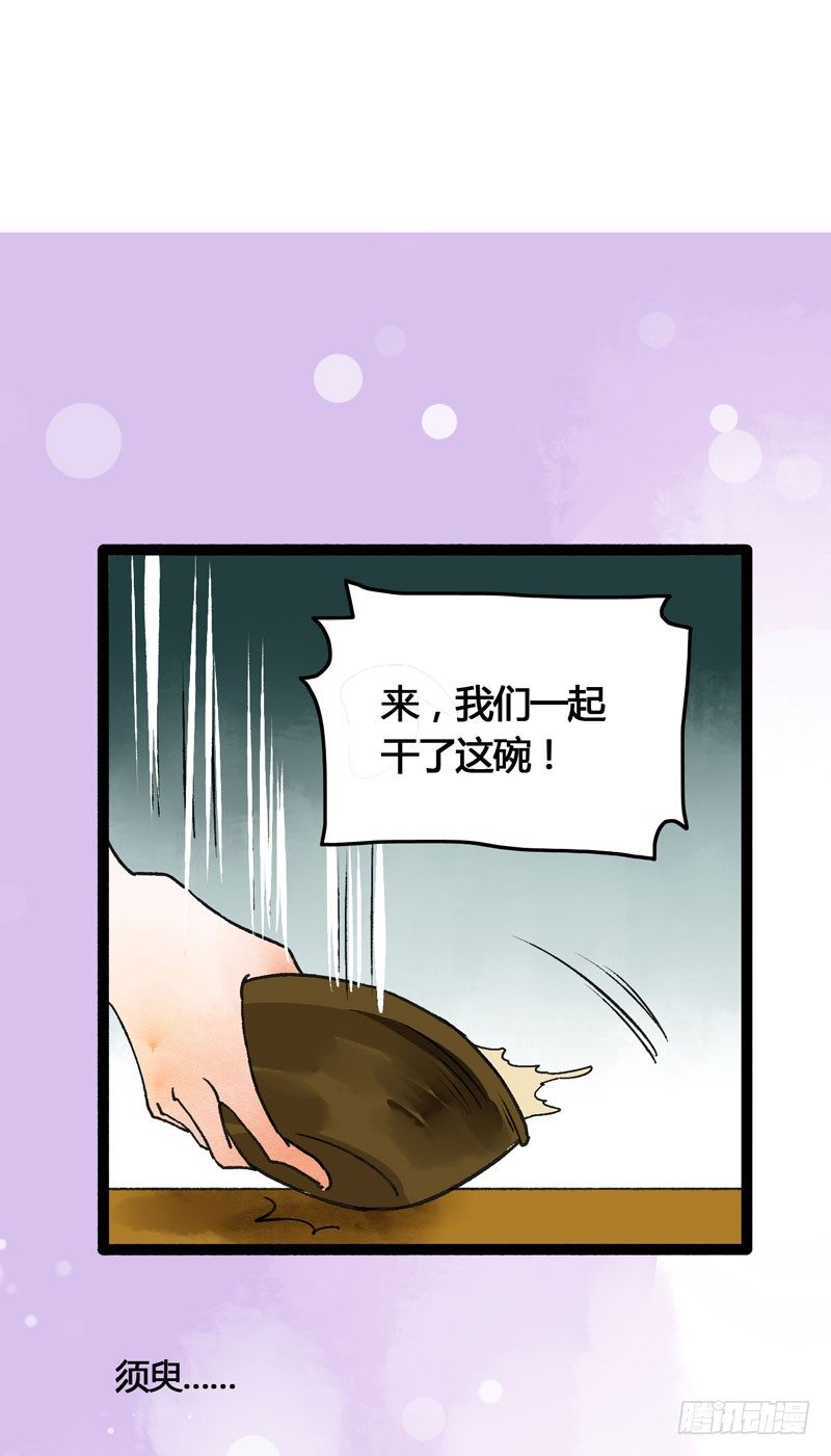 可爱！想&hellip;&hellip;！(1/2)-第23话