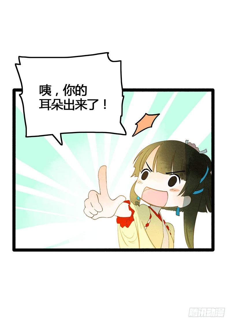 可爱！想&hellip;&hellip;！(1/2)-第23话