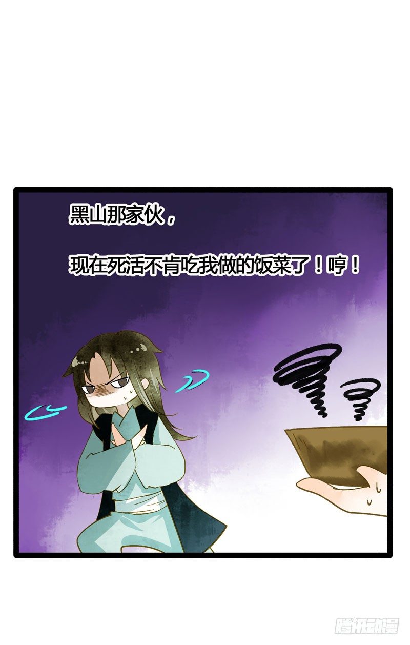 可爱！想&hellip;&hellip;！(1/2)-第23话