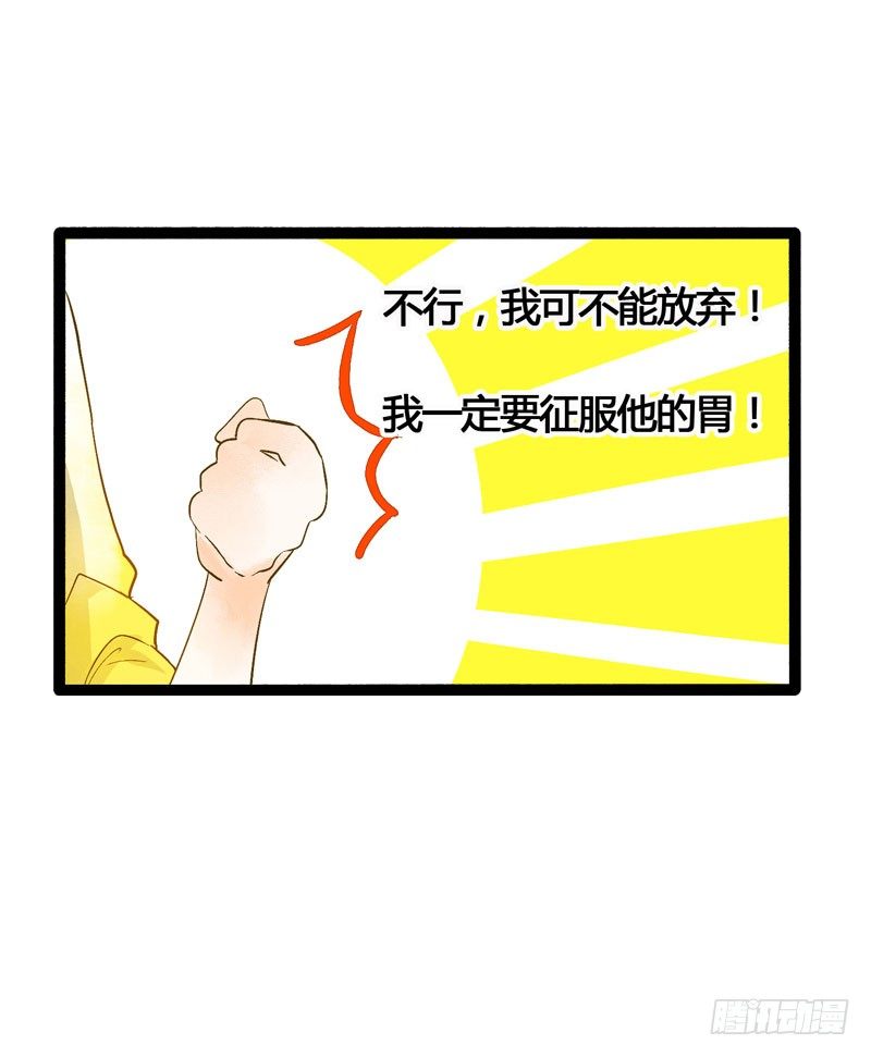 快穿之聊齋奇緣 - 可愛！想……！(1/2) - 8