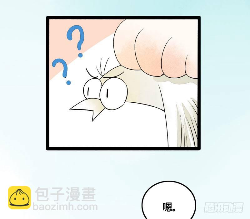 相恋之际？分别之时&hellip;&hellip;(1/2)-第25话