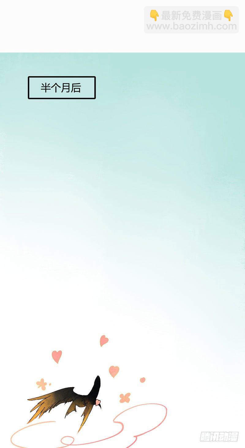 相恋之际？分别之时&hellip;&hellip;(1/2)-第25话