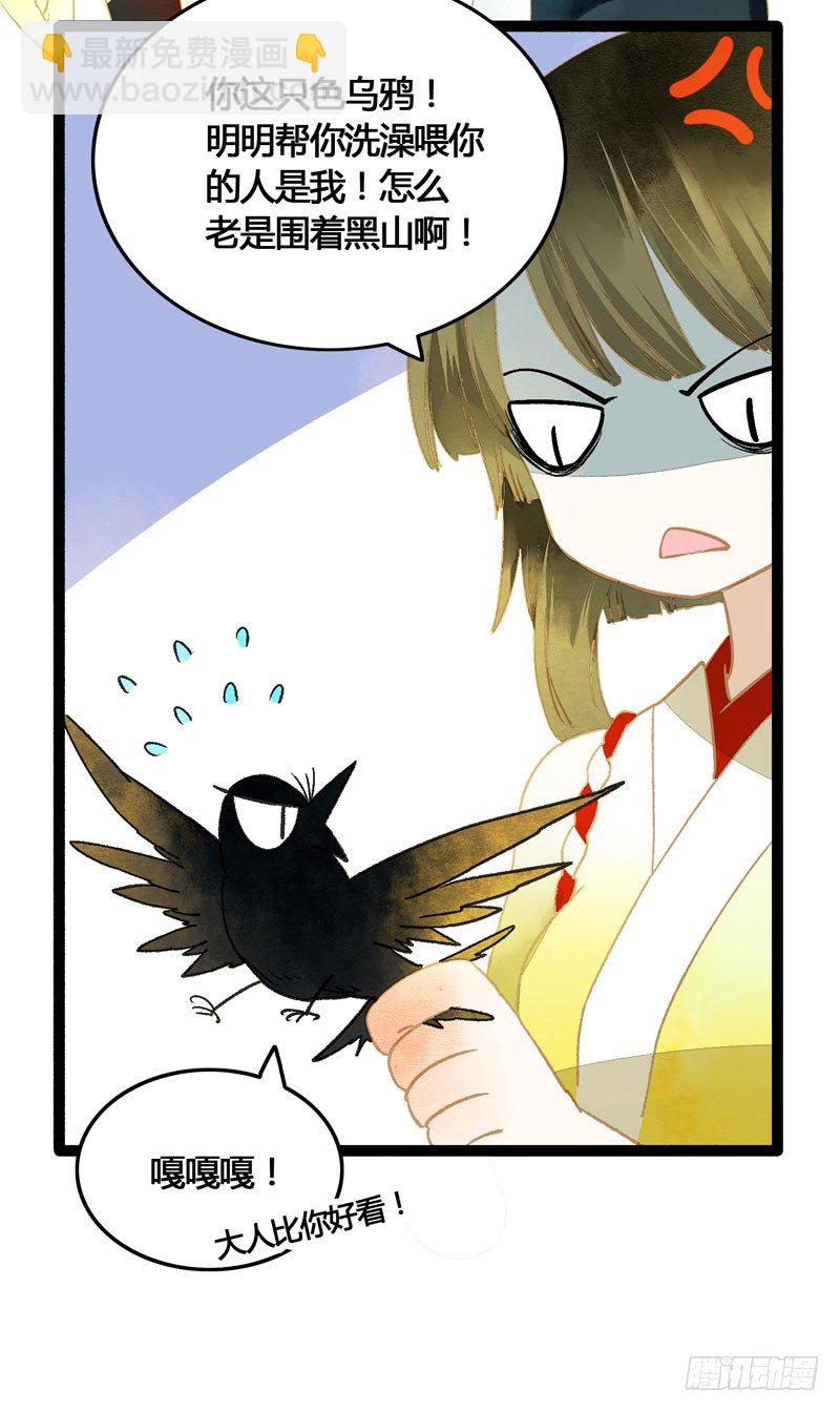 相恋之际？分别之时&hellip;&hellip;(1/2)-第25话