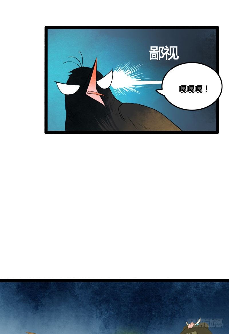 相恋之际？分别之时&hellip;&hellip;(1/2)-第25话