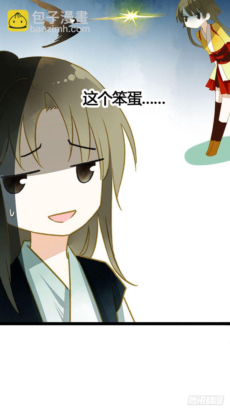 相恋之际？分别之时&hellip;&hellip;(1/2)-第25话