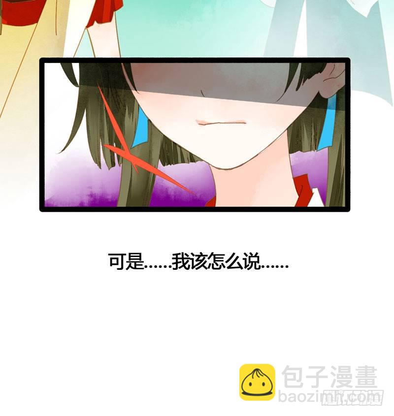 相恋之际？分别之时&hellip;&hellip;(1/2)-第25话