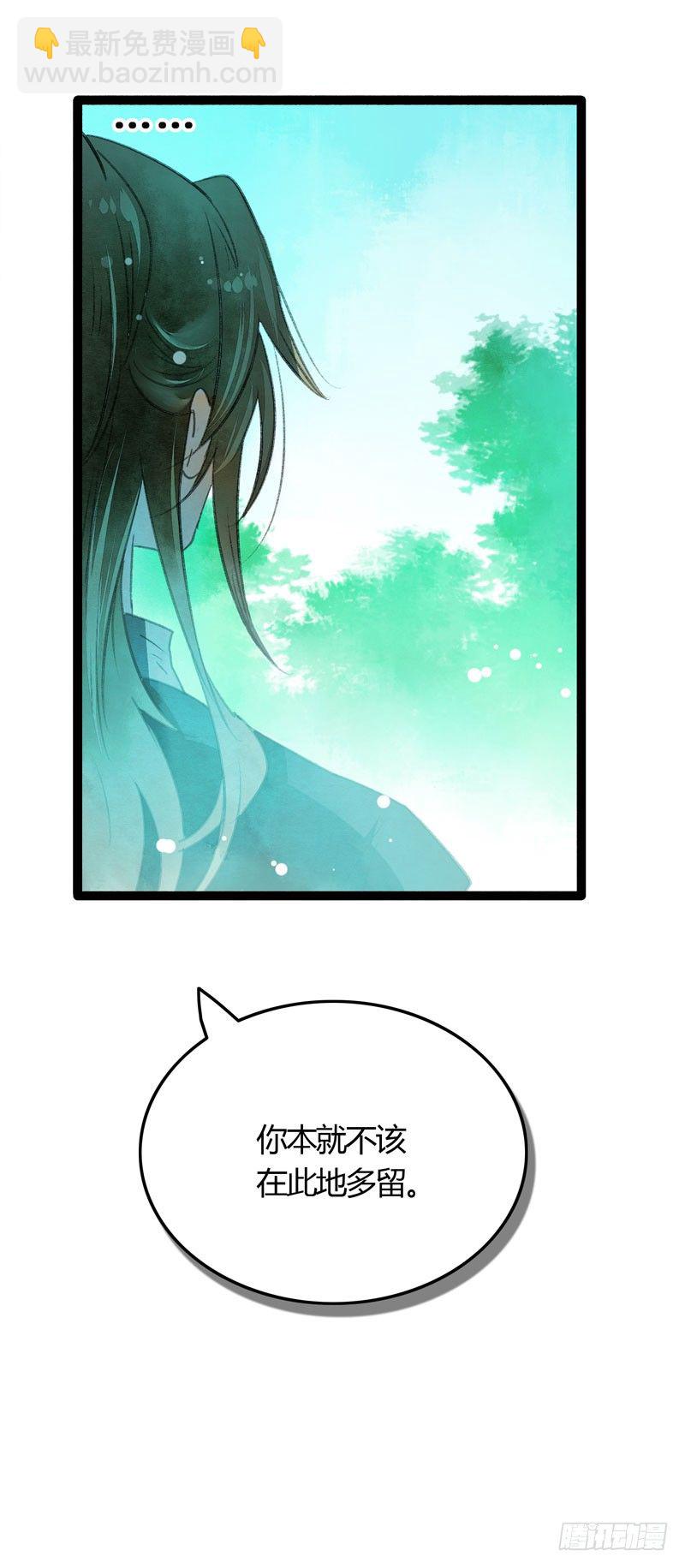 相恋之际？分别之时&hellip;&hellip;(1/2)-第25话