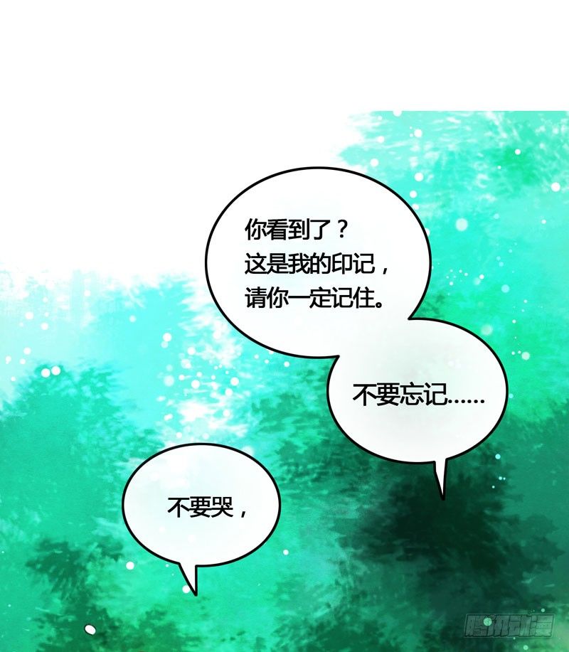 相恋之际？分别之时&hellip;&hellip;(1/2)-第25话