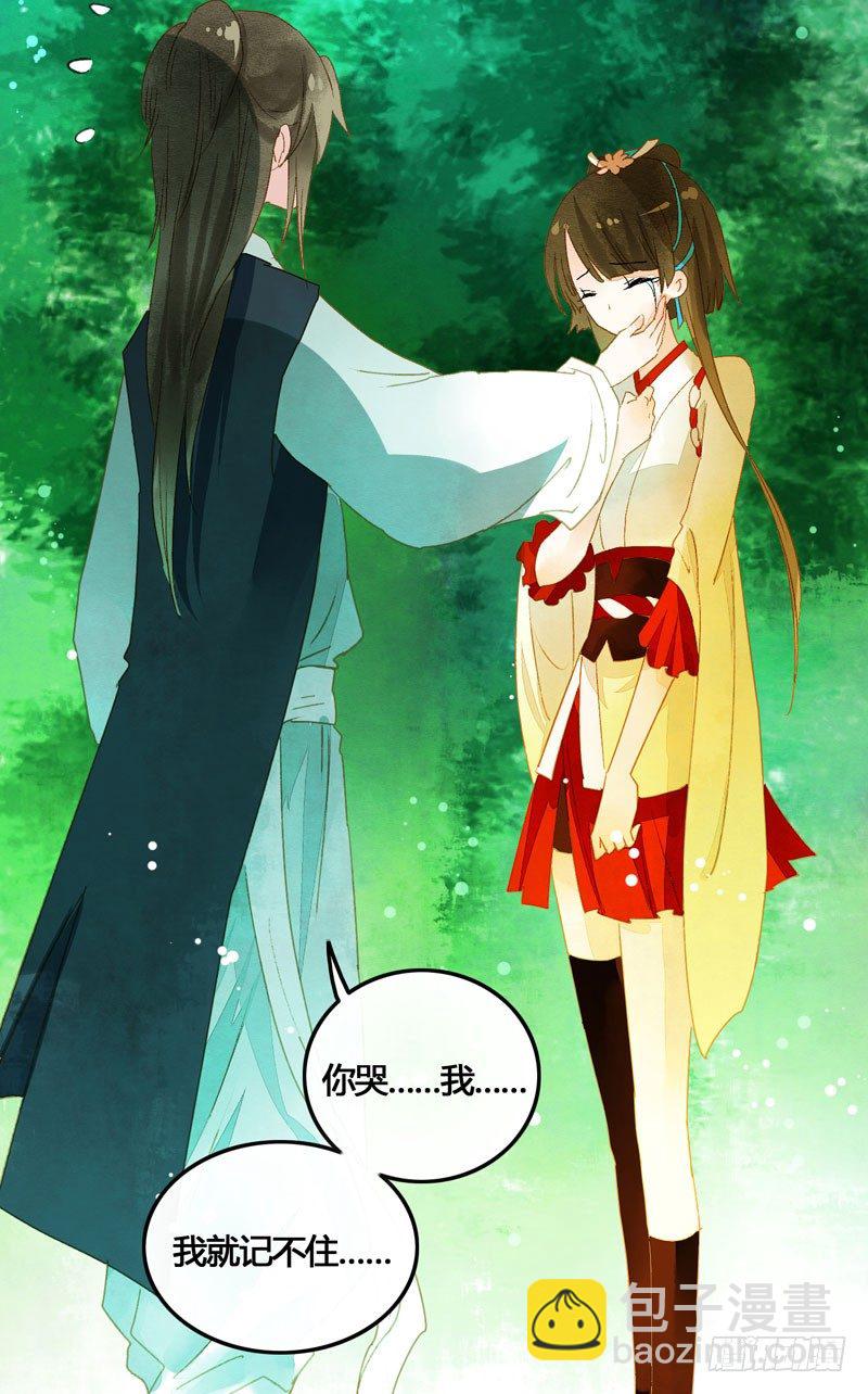 相恋之际？分别之时&hellip;&hellip;(1/2)-第25话