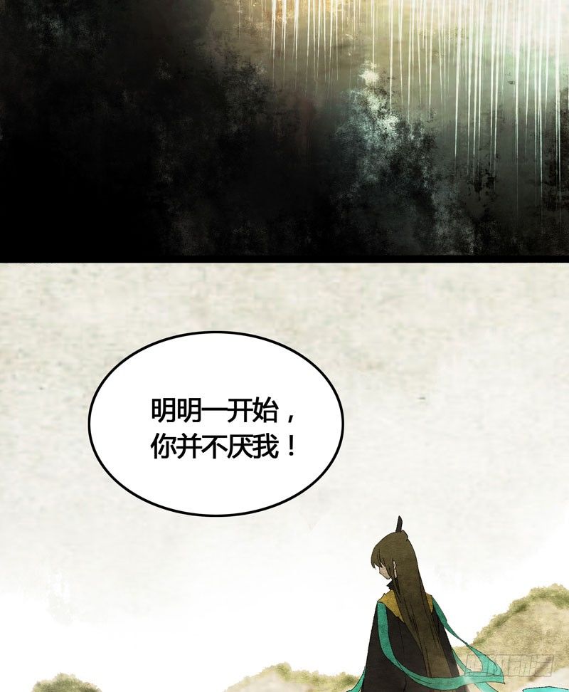 爱之若狂，你是救赎，也是劫难-第27话