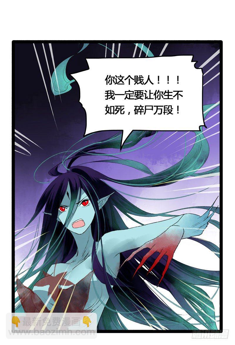 爱之若狂，你是救赎，也是劫难-第27话