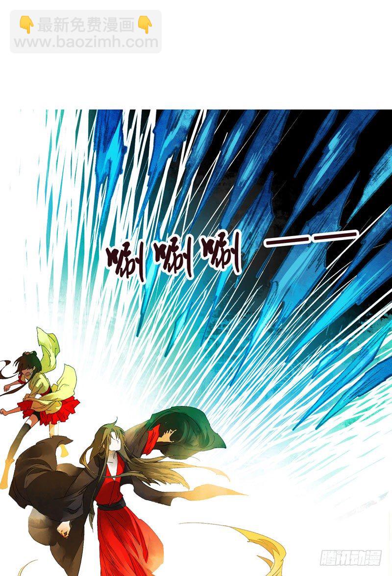 爱之若狂，你是救赎，也是劫难-第27话