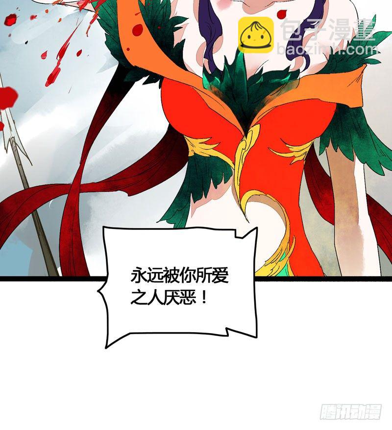 爱之若狂，你是救赎，也是劫难-第27话