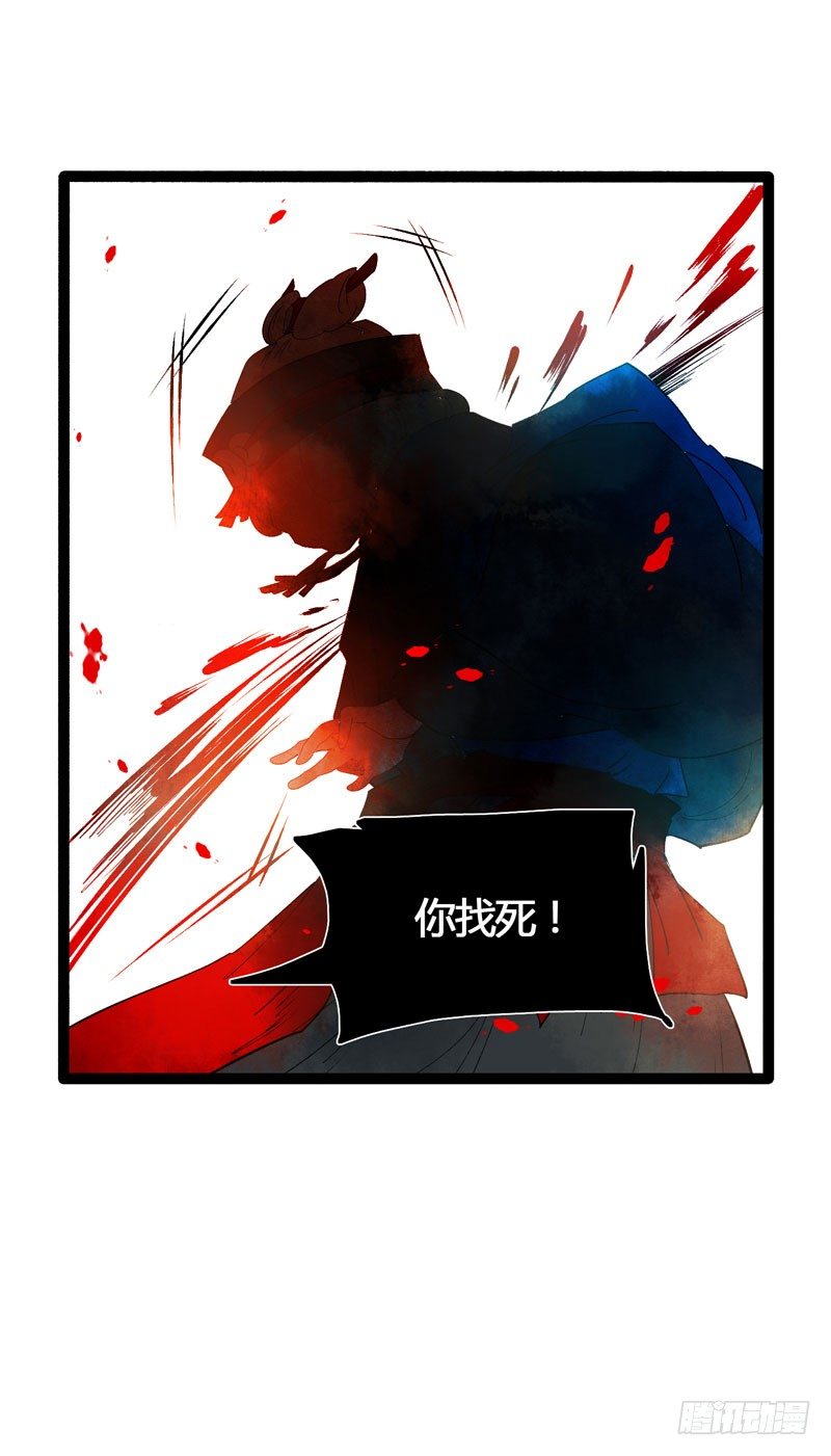 爱之若狂，你是救赎，也是劫难-第27话