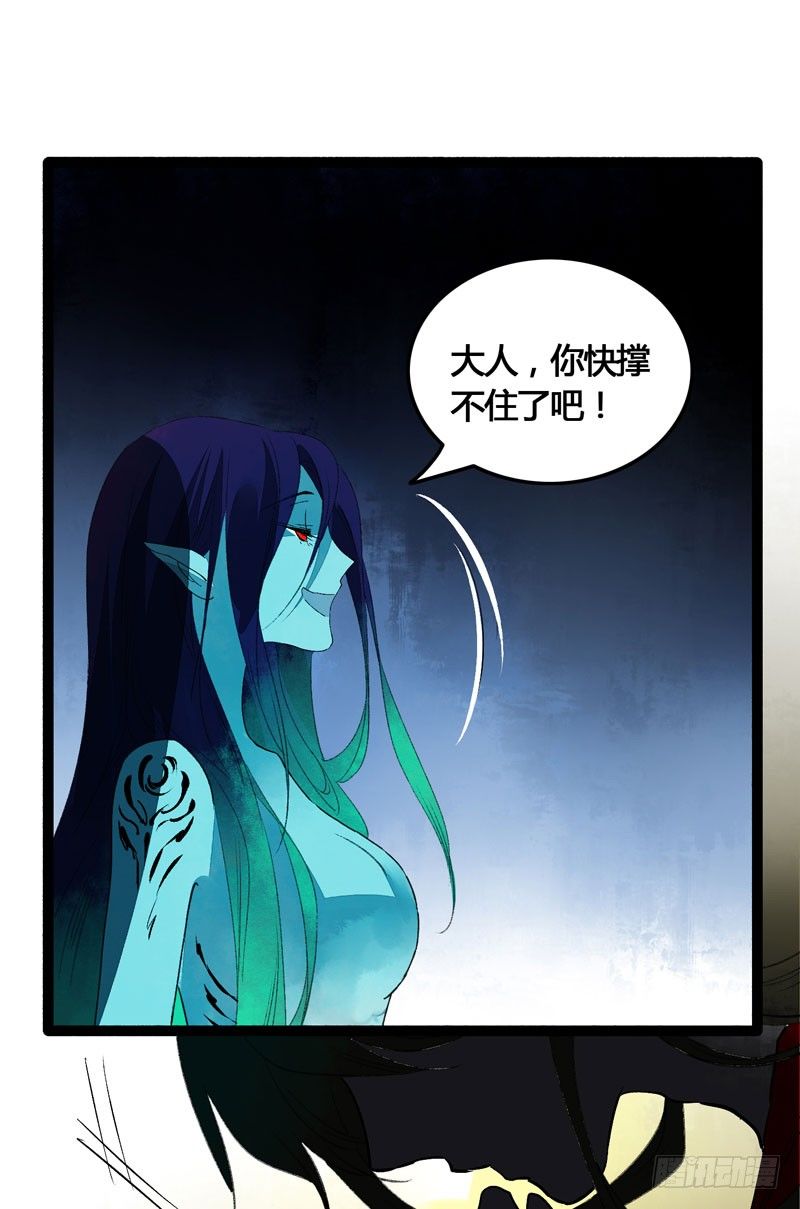 爱之若狂，你是救赎，也是劫难-第27话