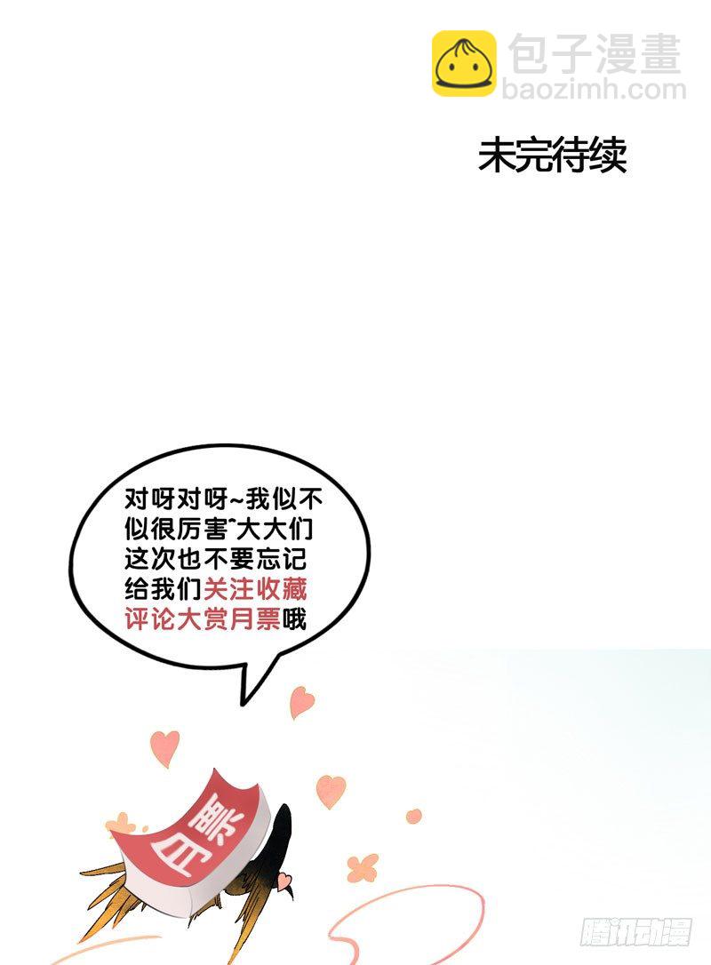 爱之若狂，你是救赎，也是劫难-第27话