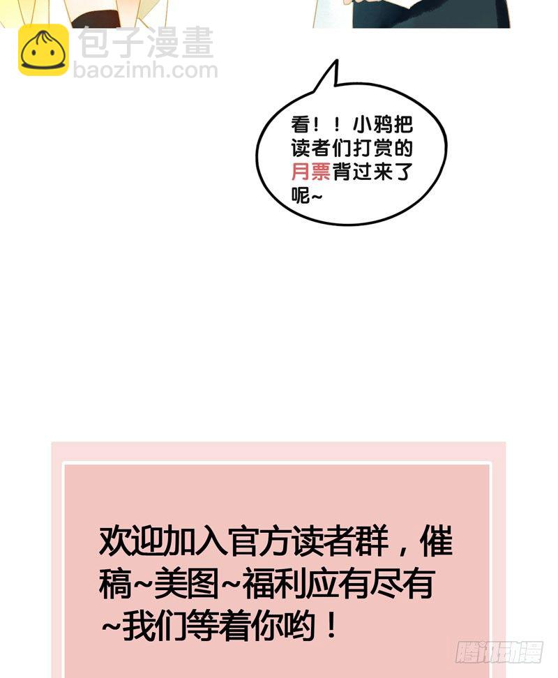 爱之若狂，你是救赎，也是劫难-第27话