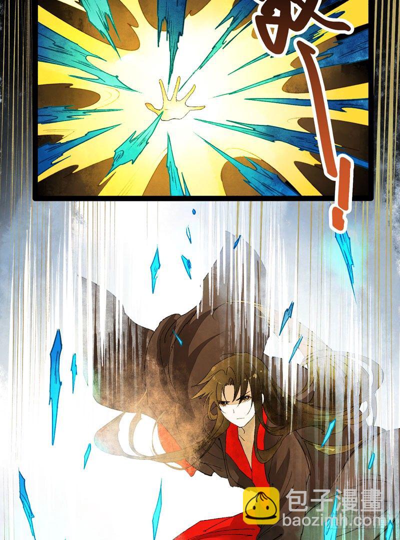 爱之若狂，你是救赎，也是劫难-第27话