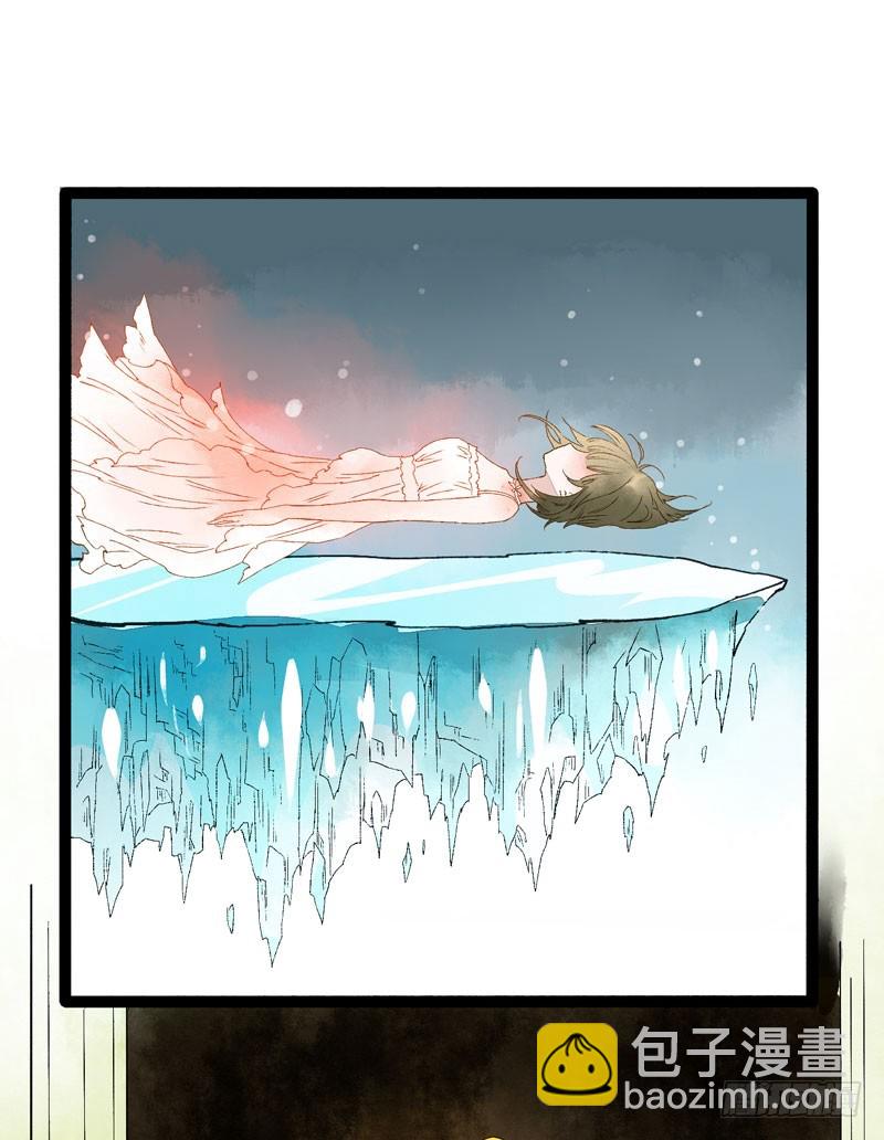 穿越时空的爱恋-第29话