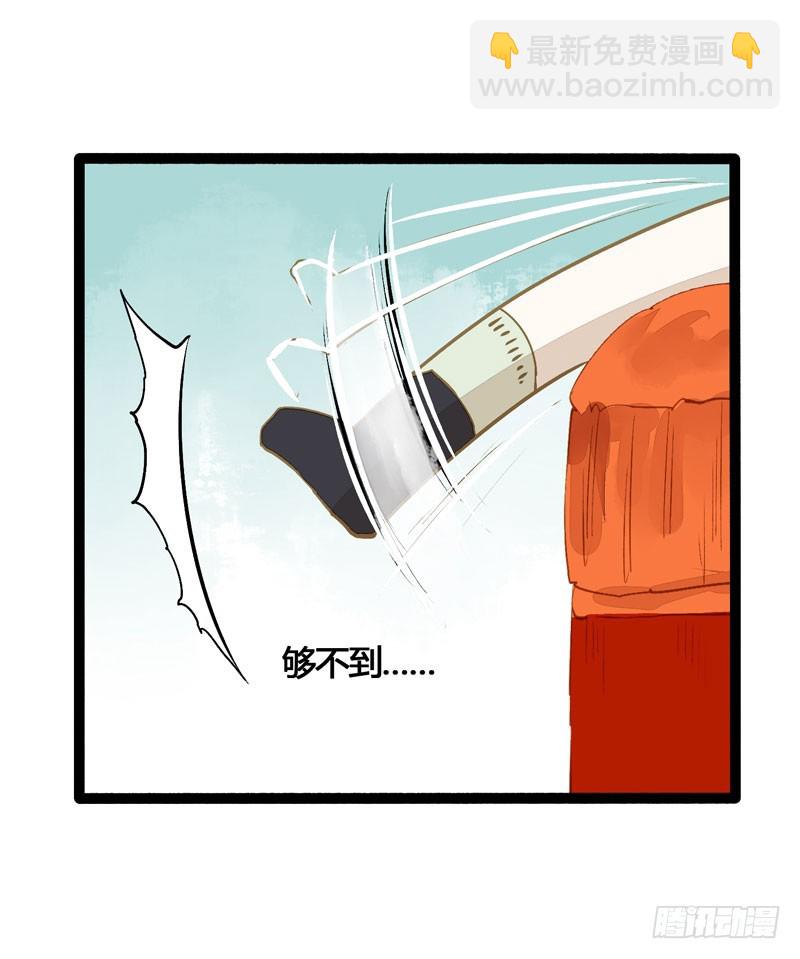 穿越时空的爱恋-第29话