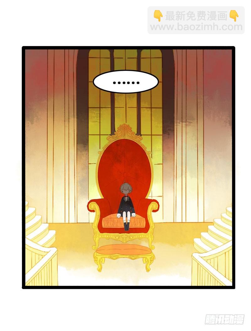 穿越时空的爱恋-第29话