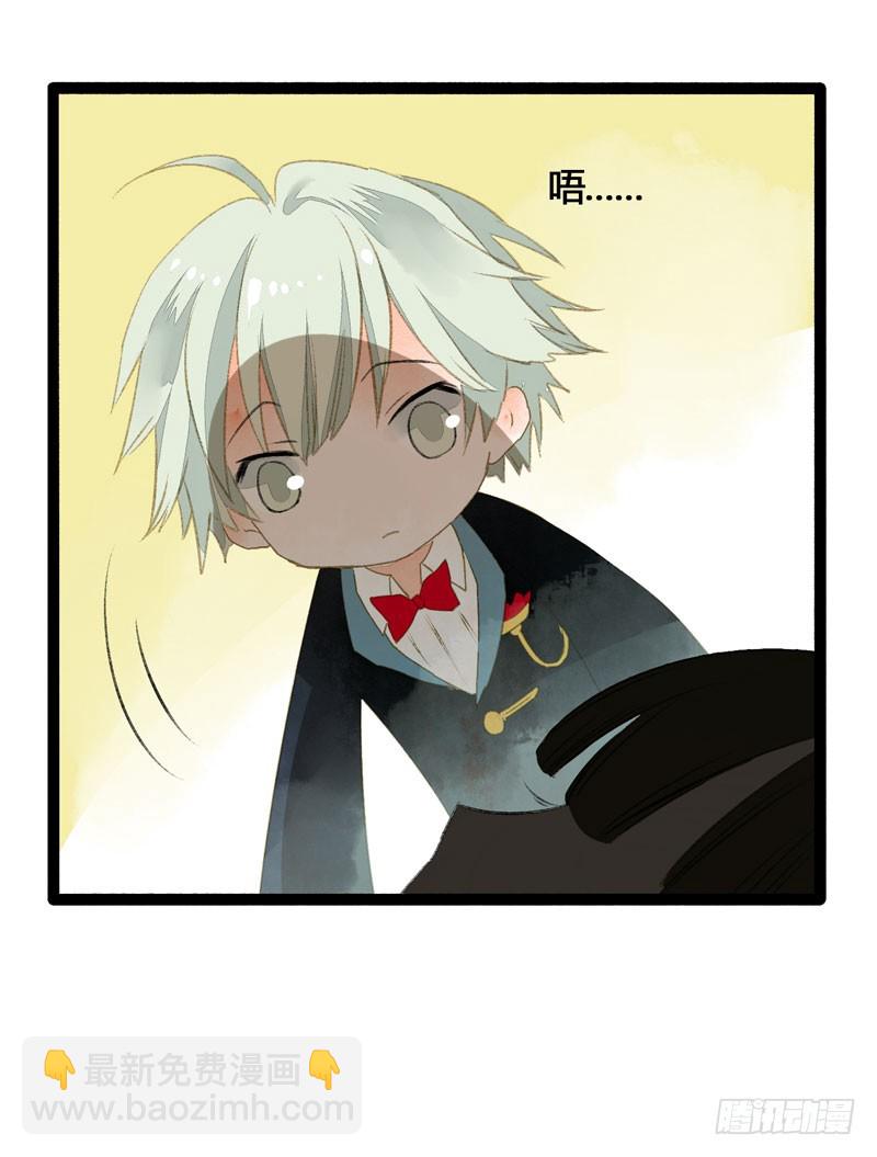 穿越时空的爱恋-第29话