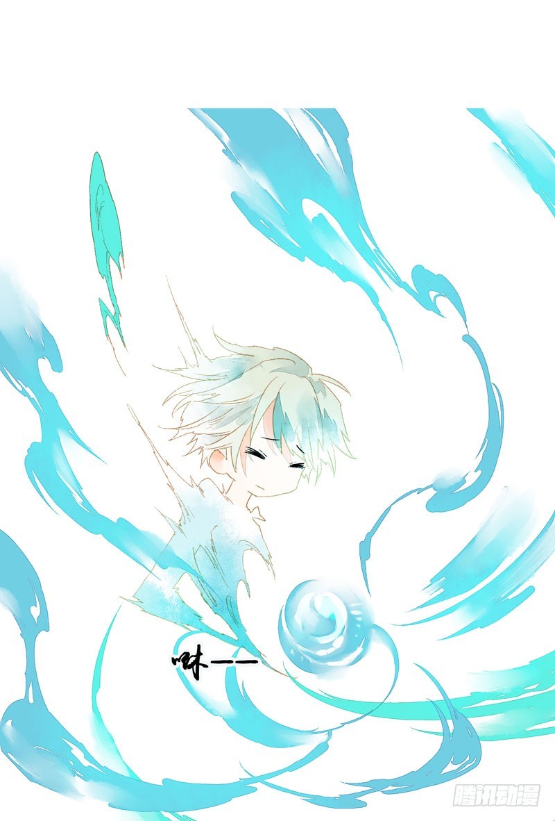 穿越时空的爱恋-第29话