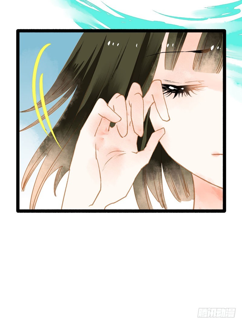 穿越时空的爱恋-第29话