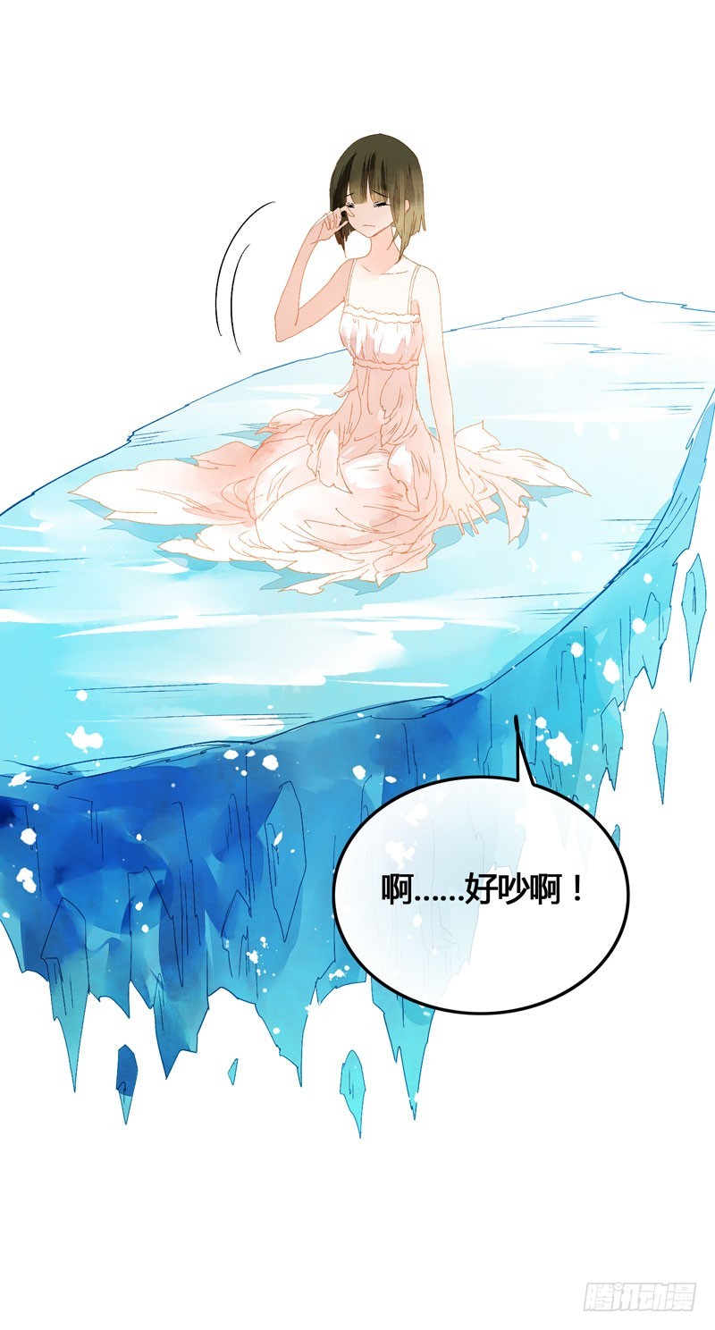 穿越时空的爱恋-第29话