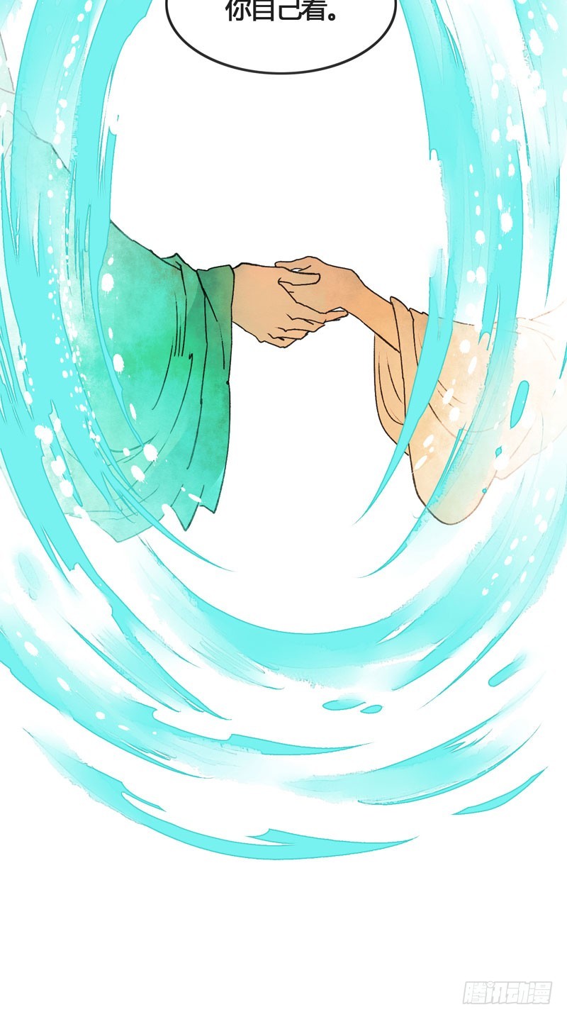 穿越时空的爱恋-第29话