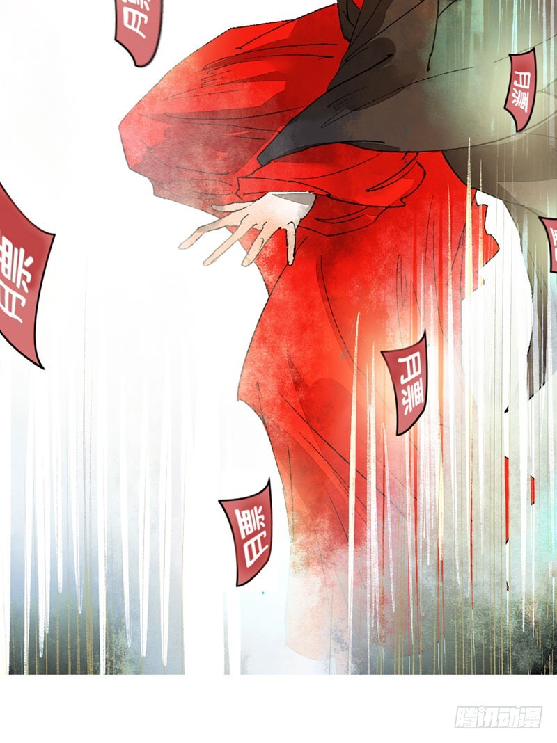 穿越时空的爱恋-第29话