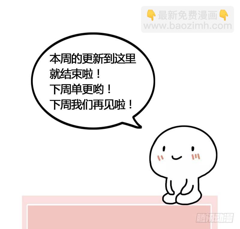 穿越时空的爱恋-第29话