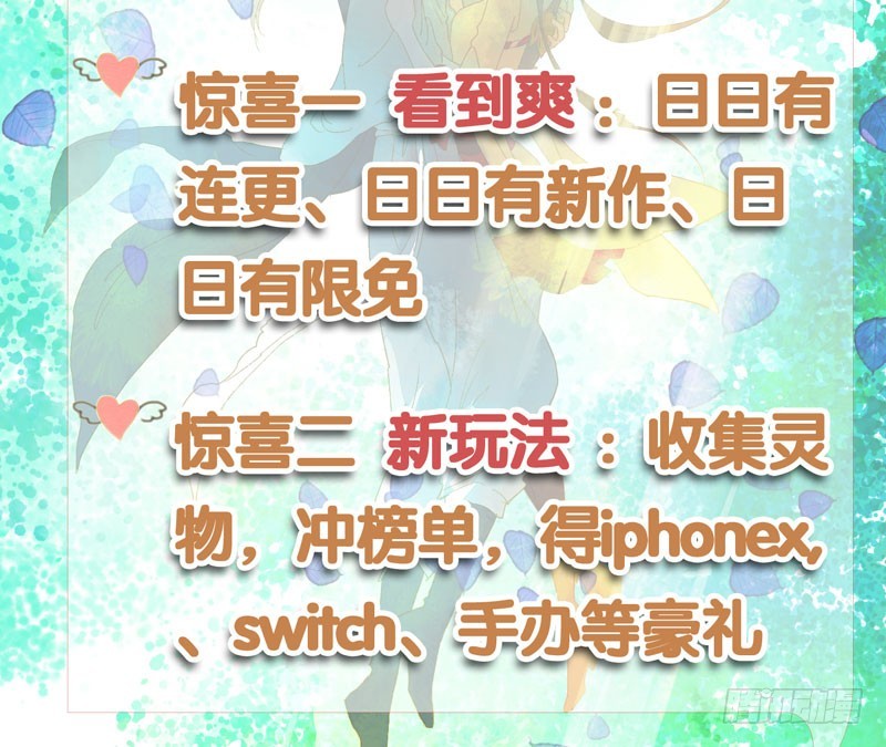 穿越时空的爱恋-第29话