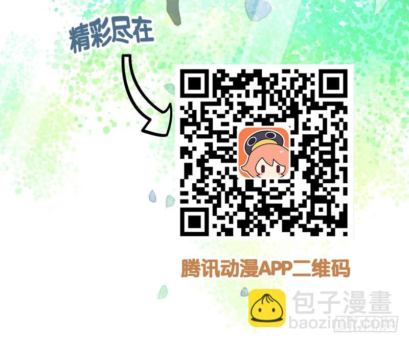 穿越时空的爱恋-第29话