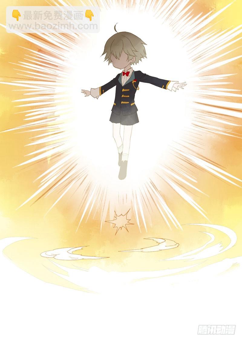 穿越时空的爱恋-第29话