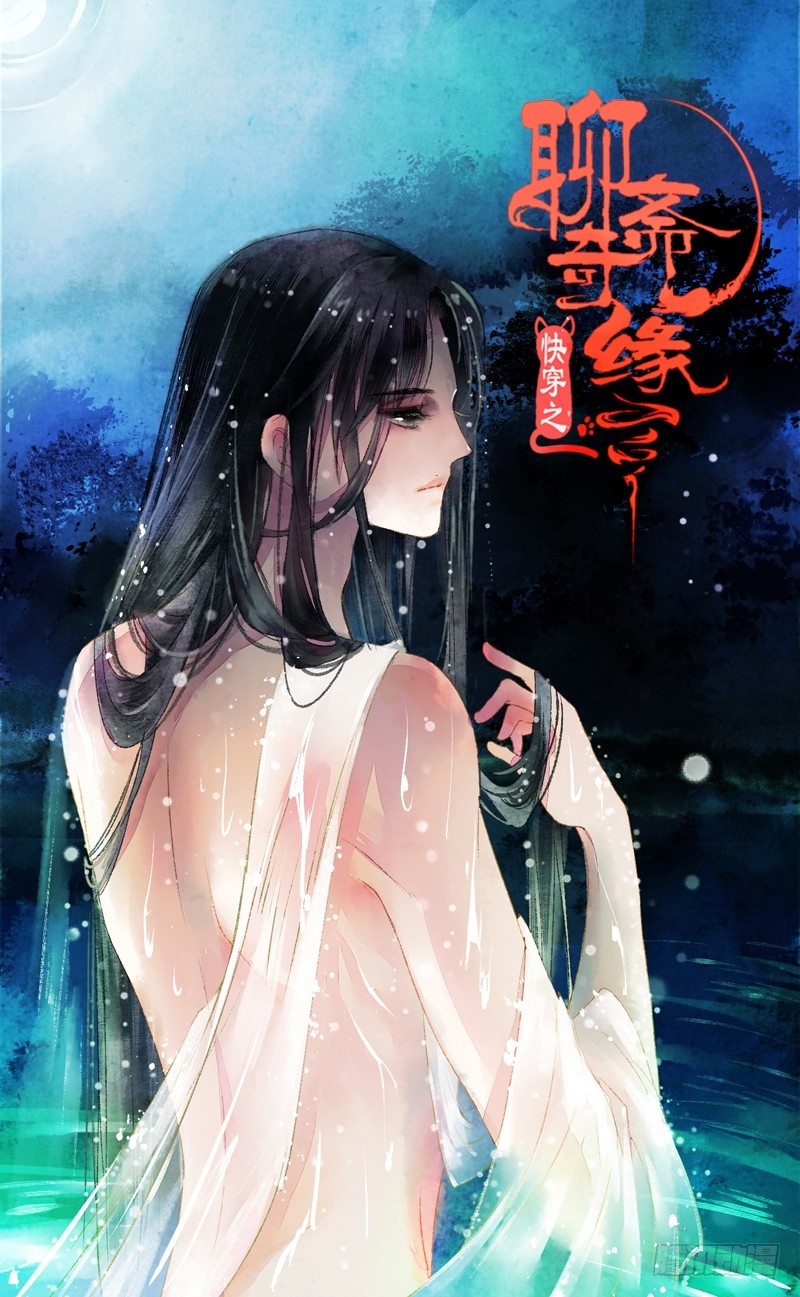 此去经年，应是良辰好景虚设-第31话