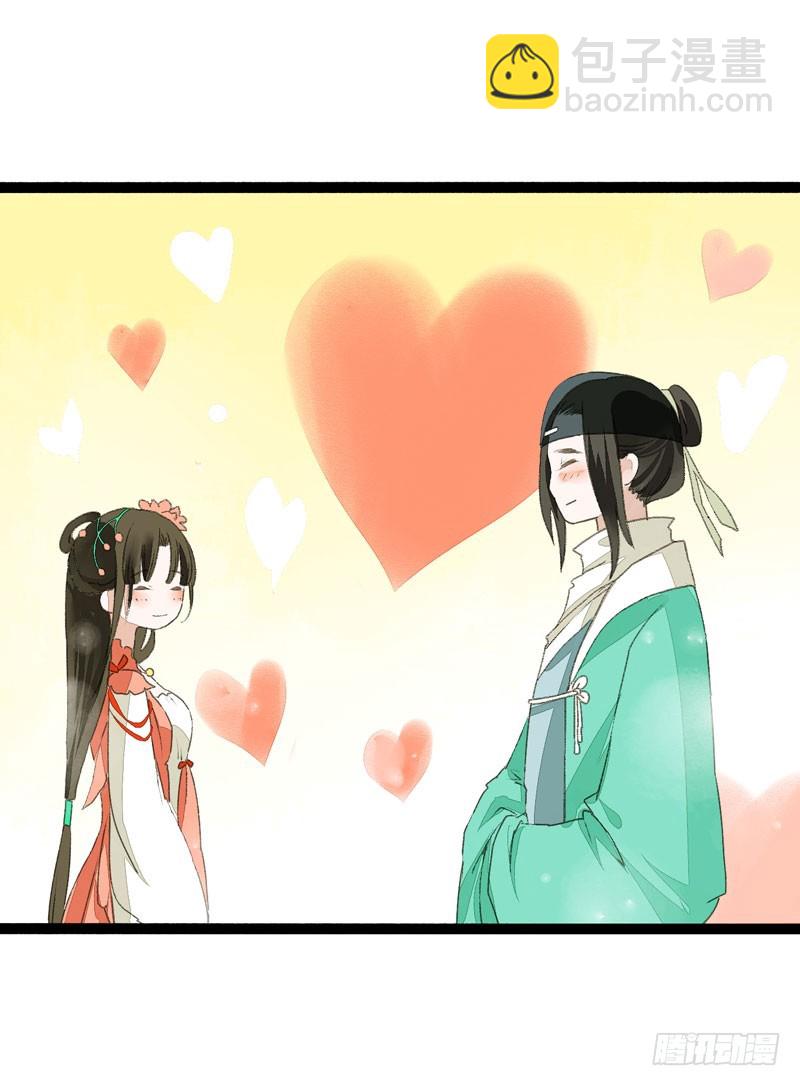 此去经年，应是良辰好景虚设-第31话