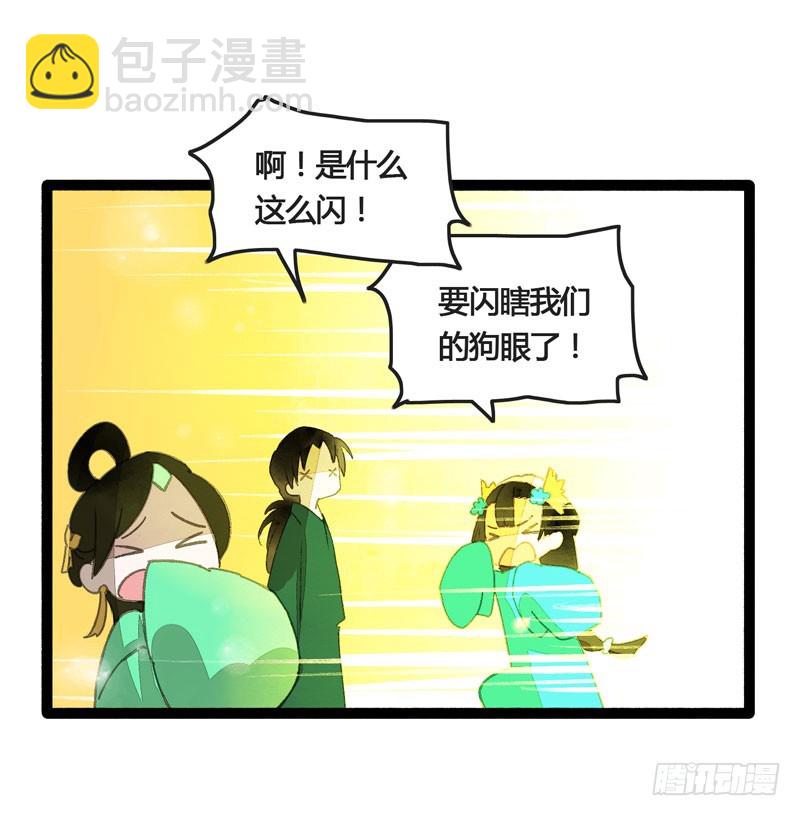 此去经年，应是良辰好景虚设-第31话