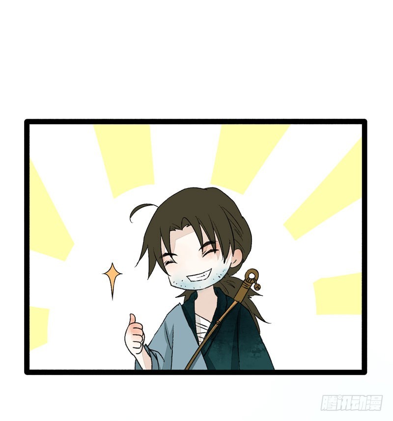 此去经年，应是良辰好景虚设-第31话