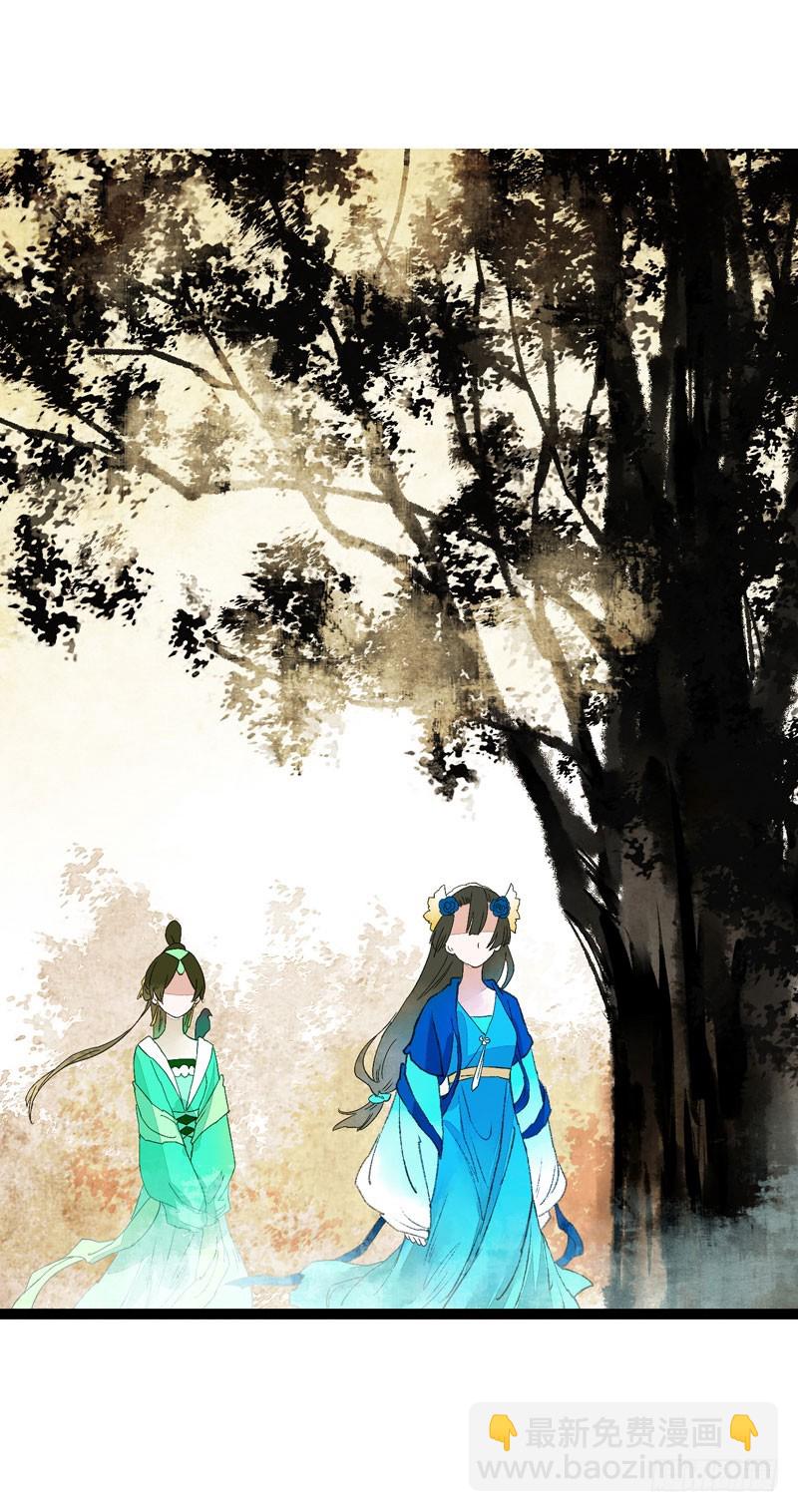 此去经年，应是良辰好景虚设-第31话