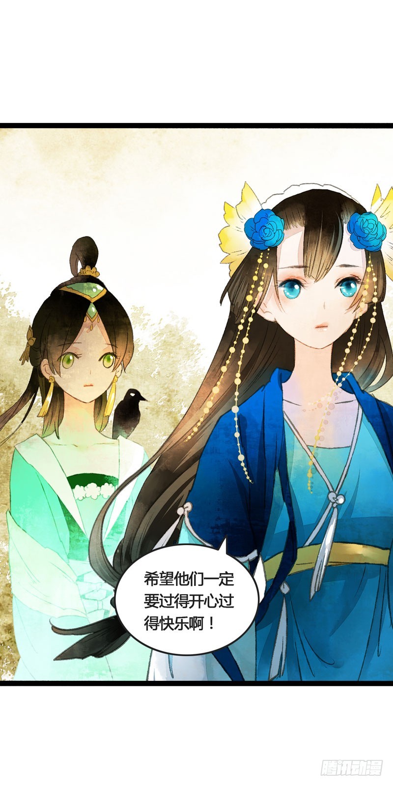 此去经年，应是良辰好景虚设-第31话