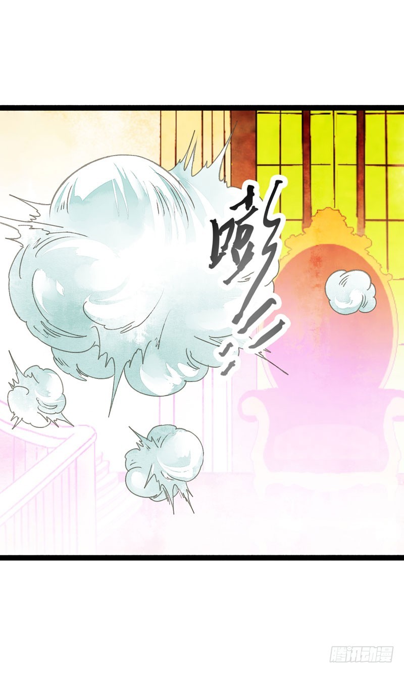 此去经年，应是良辰好景虚设-第31话