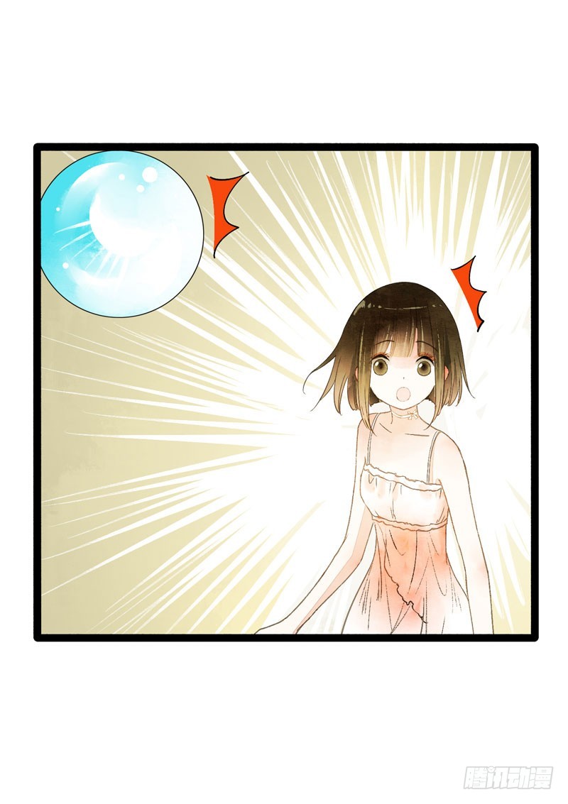 此去经年，应是良辰好景虚设-第31话