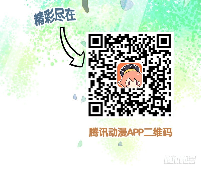 此去经年，应是良辰好景虚设-第31话