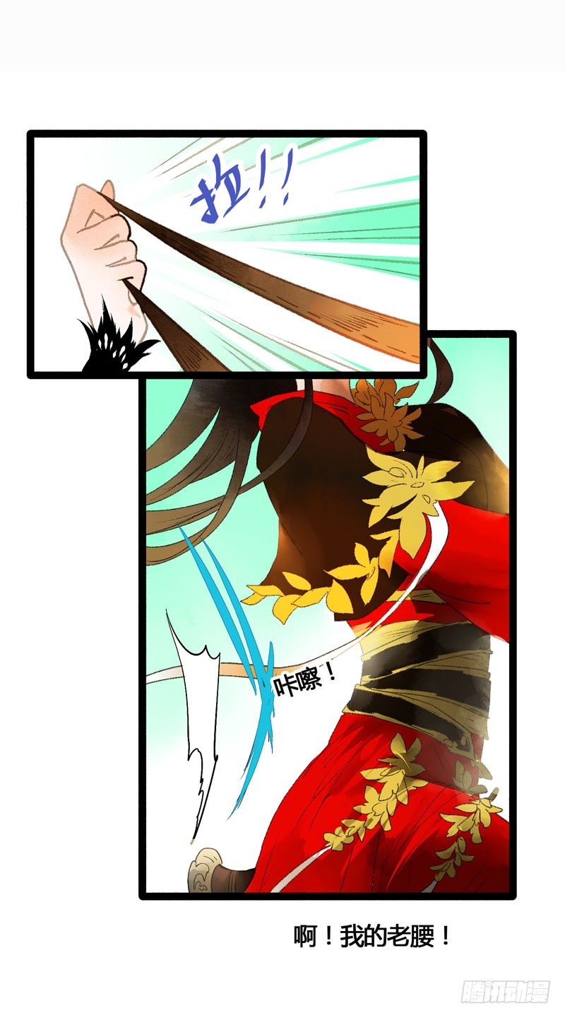 再见时，春风十里柔情-第33话