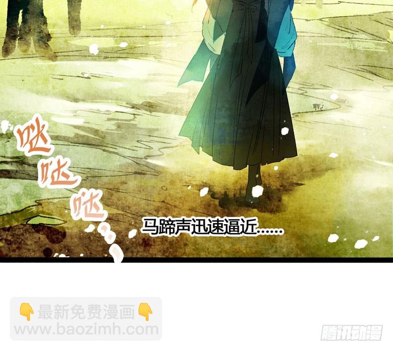 再见时，春风十里柔情-第33话