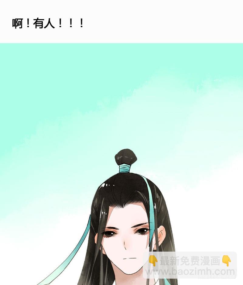 再见时，春风十里柔情-第33话