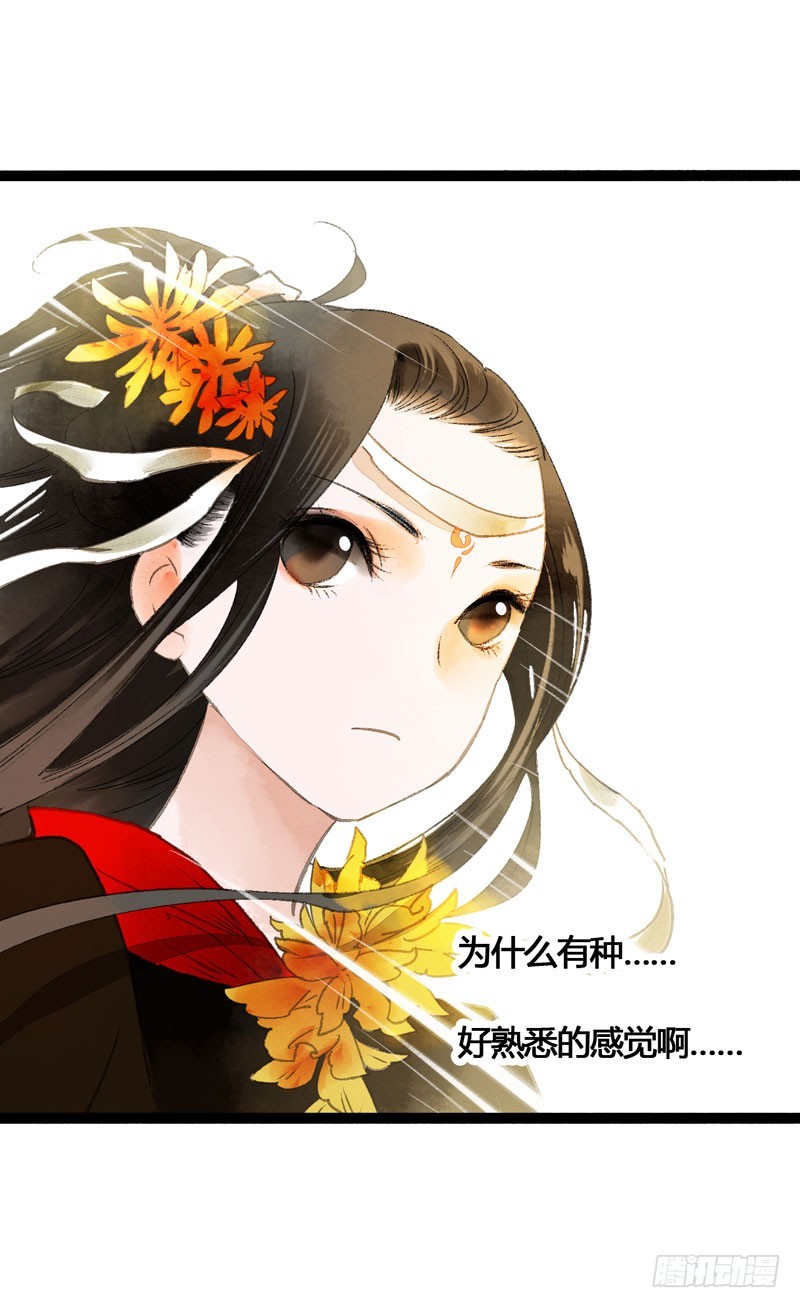 再见时，春风十里柔情-第33话