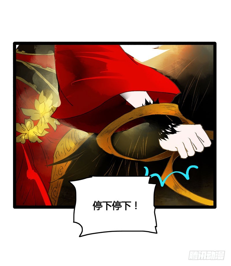 再见时，春风十里柔情-第33话